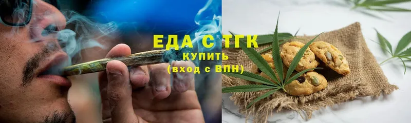 blacksprut   Адыгейск  Canna-Cookies марихуана 