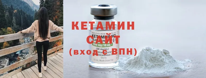 blacksprut ONION  Адыгейск  КЕТАМИН ketamine 