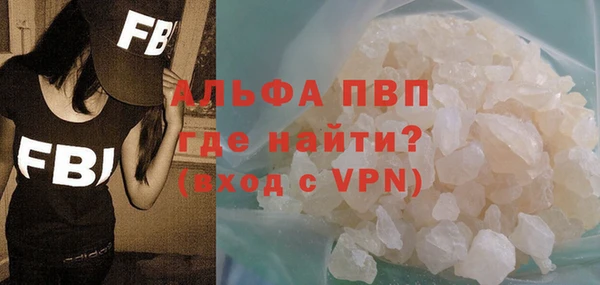 MDMA Premium VHQ Елабуга