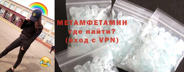 MDMA Premium VHQ Елабуга