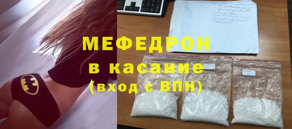 MDMA Premium VHQ Елабуга