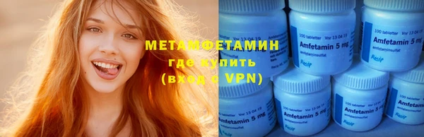 MDMA Premium VHQ Елабуга