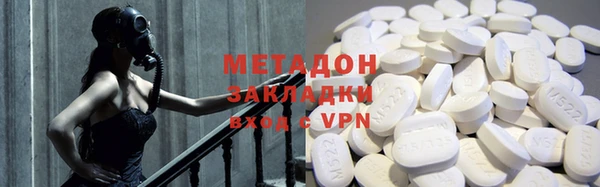 MDMA Premium VHQ Елабуга