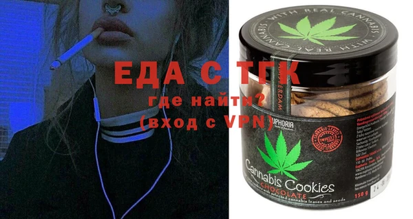 гашиш Елизово